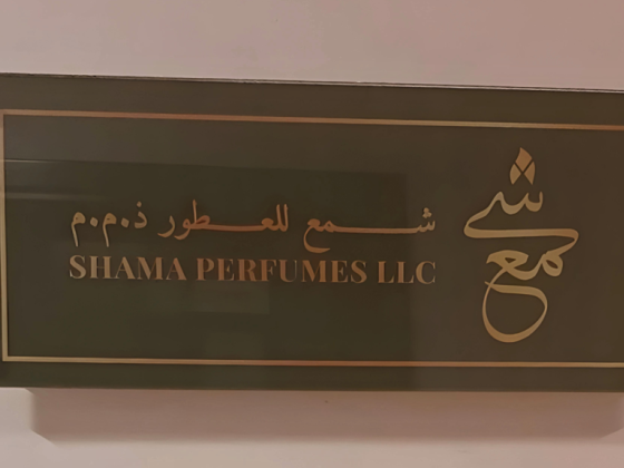 Shama Perfumes