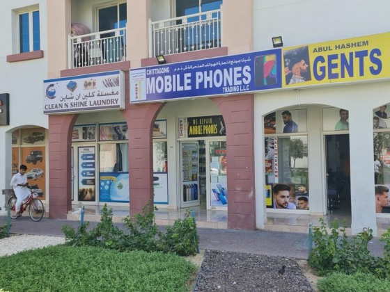 Chittagong Mobile Phones Trading