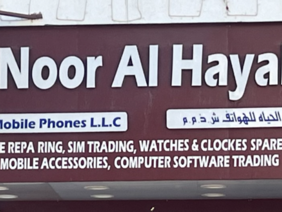 Noor Al Hayah Mobile Phones