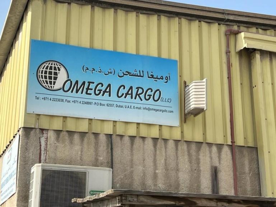 Omega Cargo
