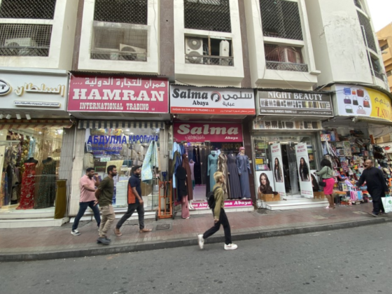 Najath Al Madeena Restaurant And Cafeteria