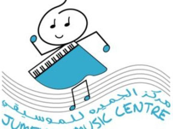 Jumeirah Music Centre