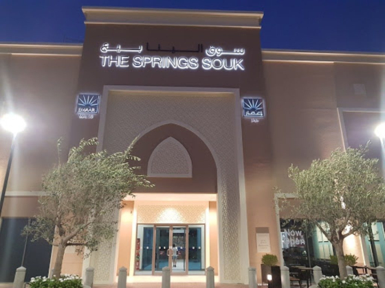 The Springs Souk