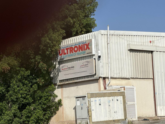 Ultronix Electronics Trading Co. L.l.c