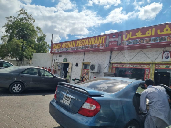 Hanif Afghan Restaurant L.L.C