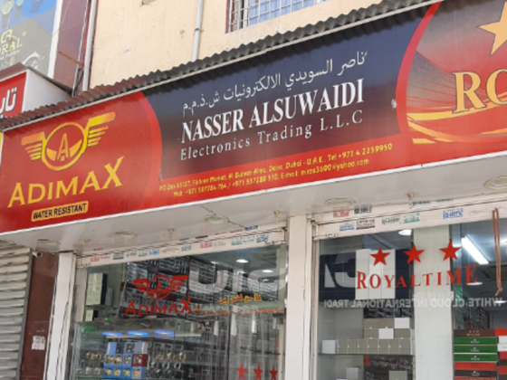 Nasser Alsuwaidi Electronics Trading