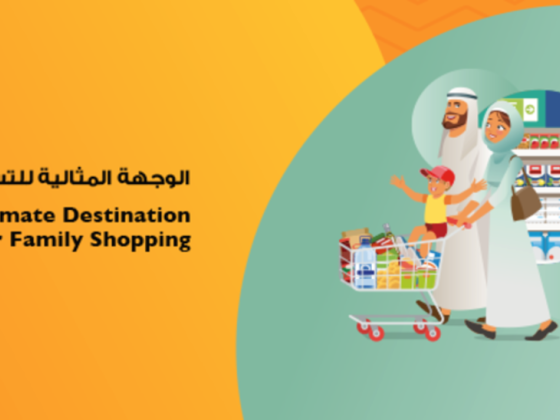 Union Co-operative Society Al Barsha