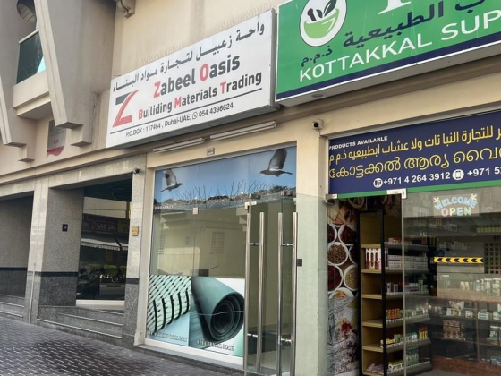 Zabeel Oasis Builiding Materials Trading