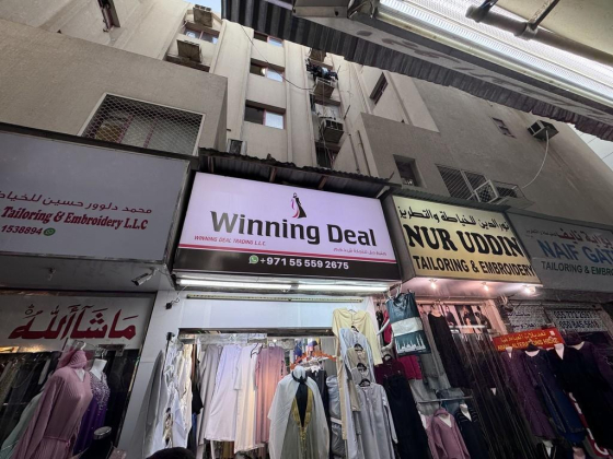 Winning Deal Trading