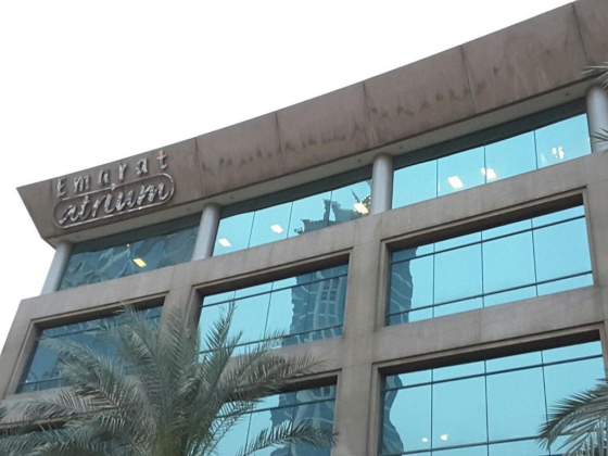 Emirates NBD Bank (ATM)