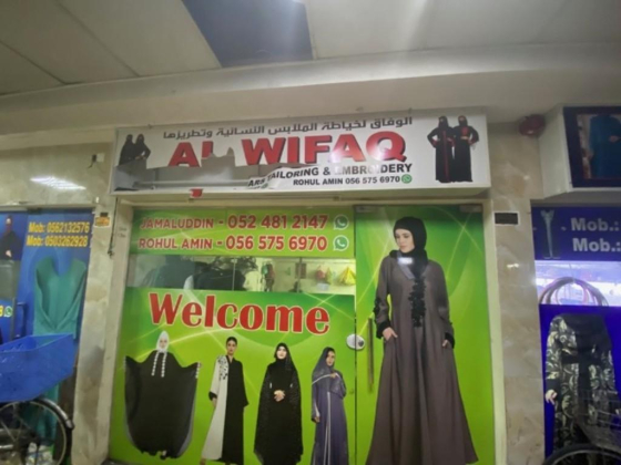 Al Wifaq For Ladies Wears Tailoring & Embroidery