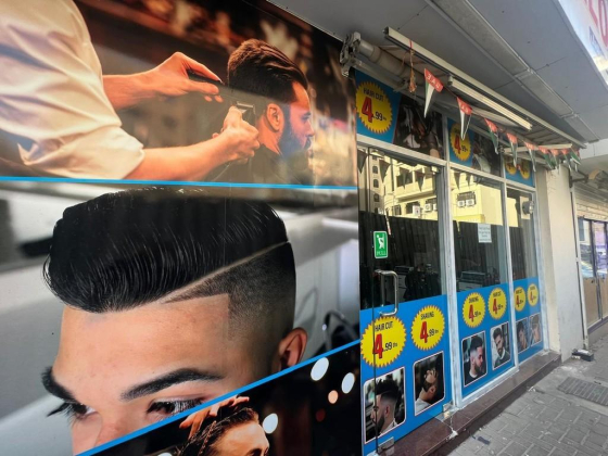 Al Sukoon Gents Salon