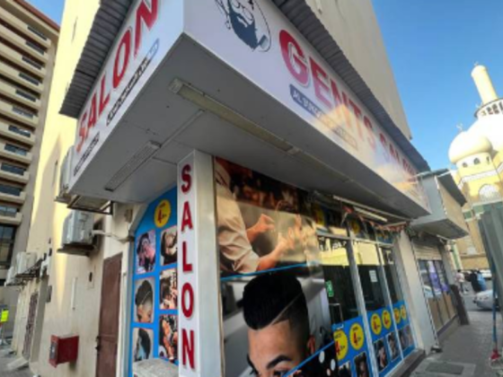 Al Sukoon Gents Salon