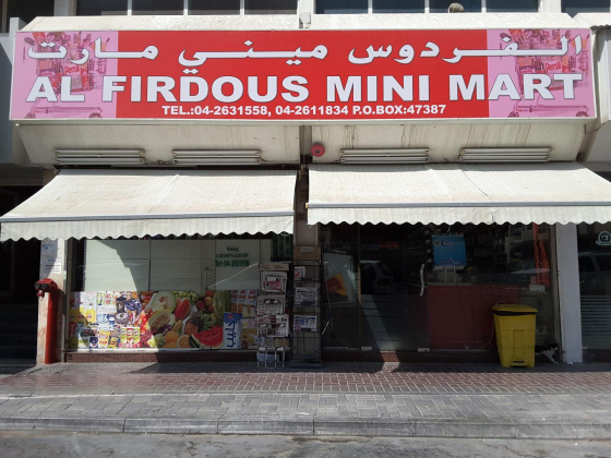Al Firdous Mini Mart