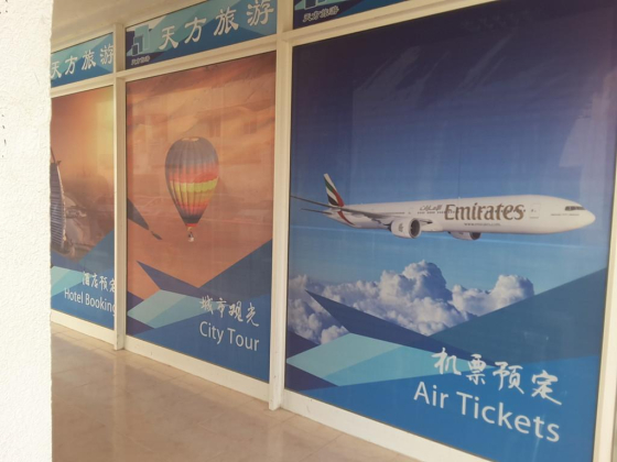 Tian Fang Tourism