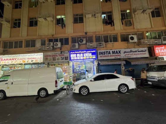 Mohd Mojib General Trading