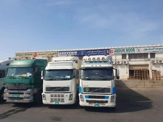Souvenir Potatoes Trading Co