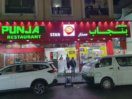 Punjab Star Restaurant