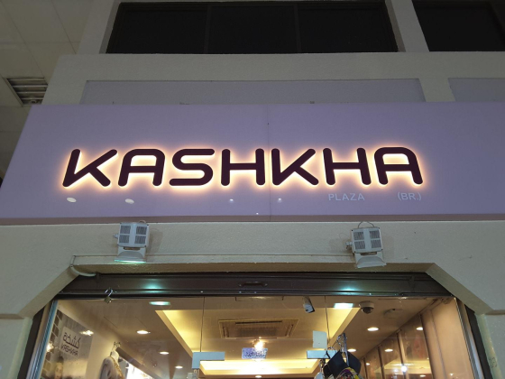 Kashkha Plaza