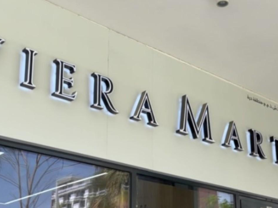 Riviera Mart