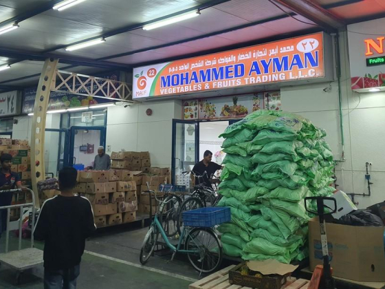 Mohammed Ayman Vegetables & Fruits Trading L.l.c