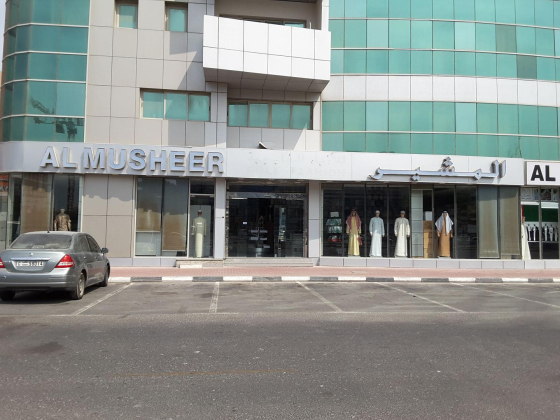 Al Musheer Tailoring