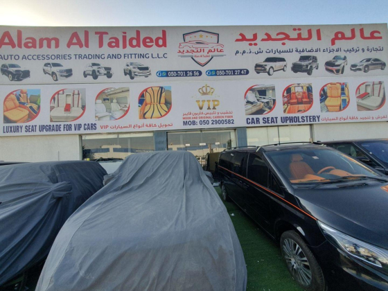 Alam Al Tajded Auto Accessories Trading And Fitting