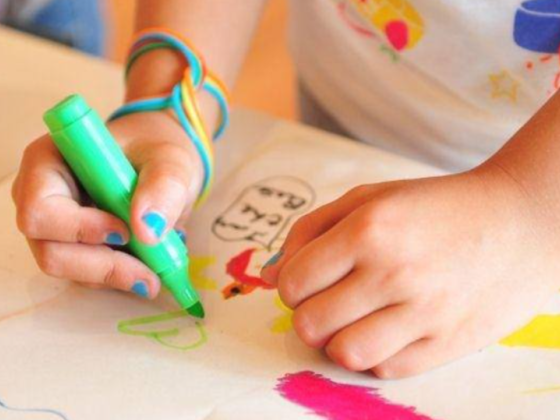 Al Fajr ​nursery