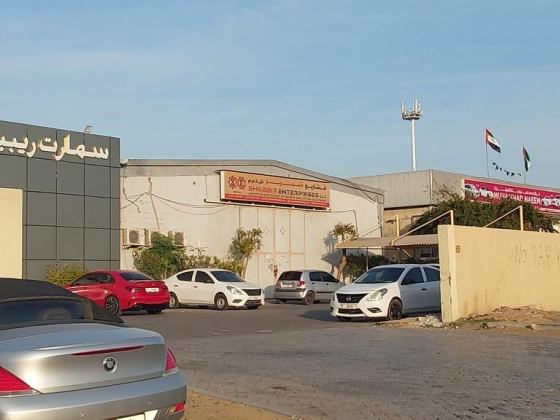Shabbir Enterprises