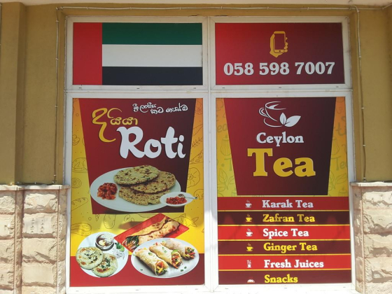 My Own Cafe