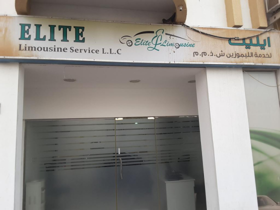 Elite Limousine Service