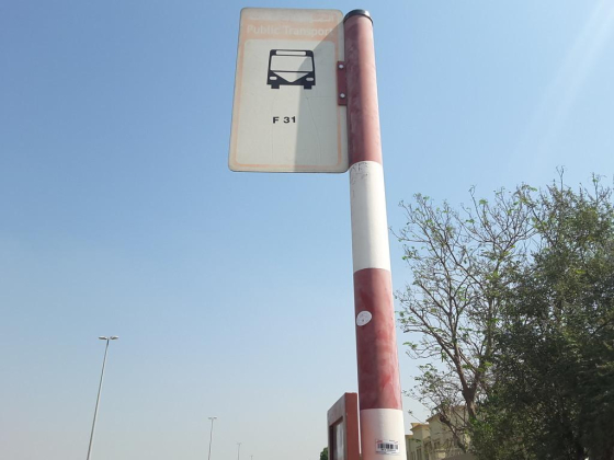 The Meadows, Entrance Gate 8 1 Bus Stop