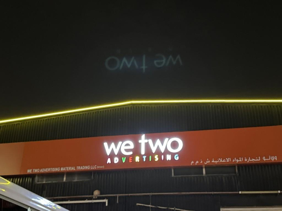 We Two Advertising Material Trading L.l.c (branch)