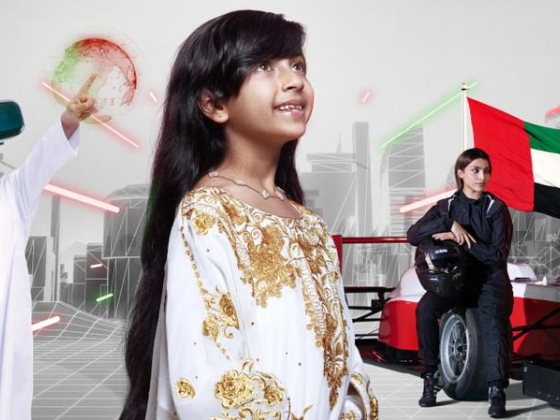 Etisalat By E&