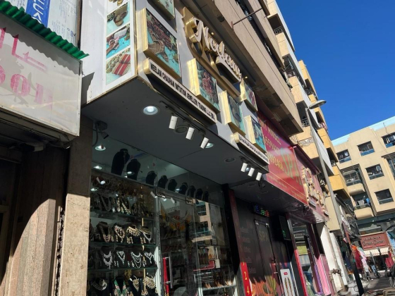 Neelam Chauhan Imitation Jewellery Trading (branch)