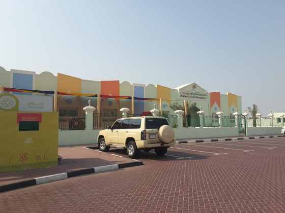 Blue Bird Nursery