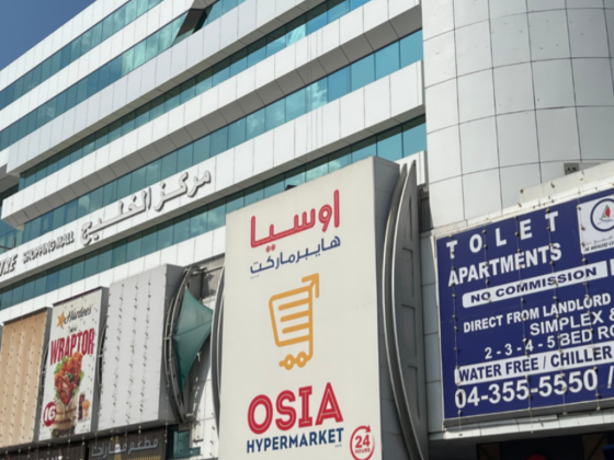 Cyber Corner Electronics Trading