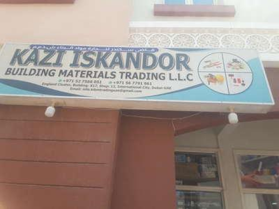 Kazi Iskandor Building Materials Trading