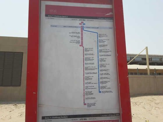 Quoz, T. Choithram Stores 1 Bus Stop