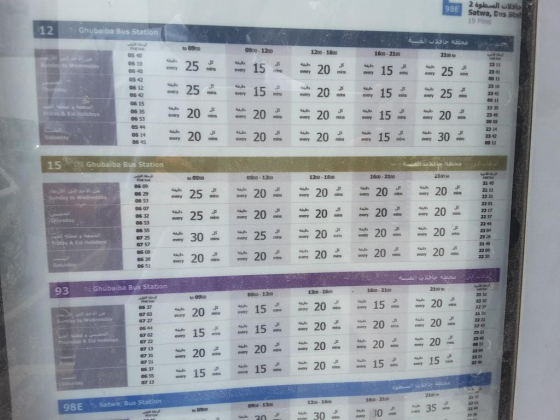Wasl Road, Box Park 2 2 Bus Stop