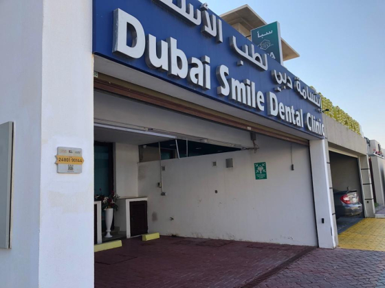 Dubai Smile Dental Clinic