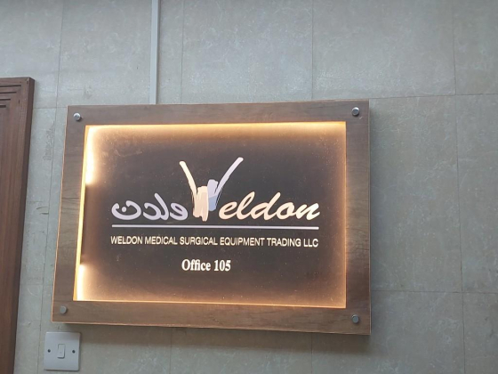 Weldon Medical Surgical Equipment Trading