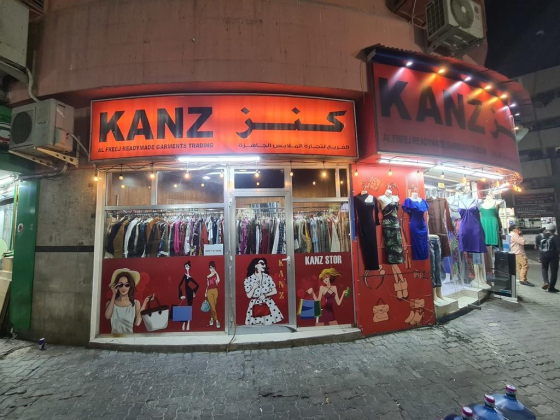 Kanz Al Freej Readymade Garments Trading