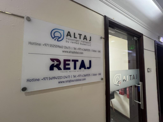 Retaj Tourism