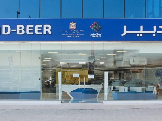 Tad-Beer ​Government services