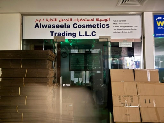 Alwaseela Cosmetics Trading