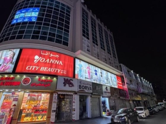 Alwaseela Cosmetics Trading