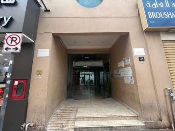 Ashab Almadina Goods Wholesalers