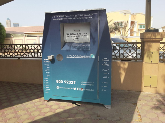 Islamic Affairs & Charitable Activities Department Donation Dropbox