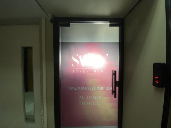 Sadaf Investment